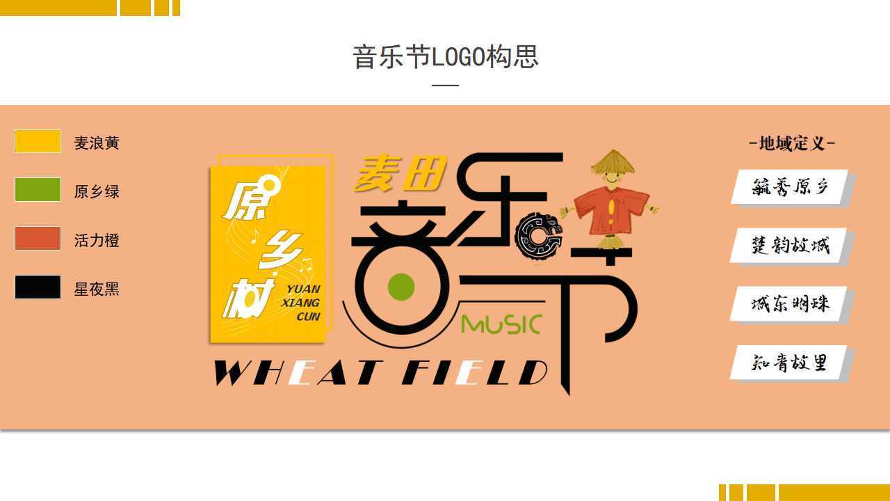 国科影视联合中国传媒大学成立“文化创新研究中心”